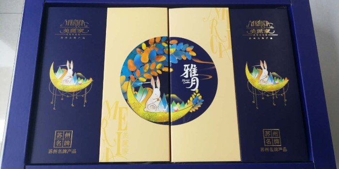 同茂又雙叒發(fā)福利了，你有一份月餅禮盒待簽收